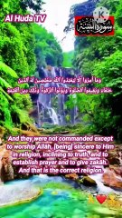 Recitation of Surah Al Bayyinah with English translation