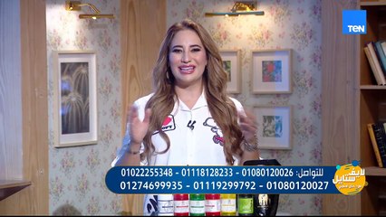 خسارة الوزن مش حلم… حالات النجاح مع وان سليم بتثبت إن كل خطوة مدروسة بتوصلك لهدفك