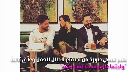 صورة.. ضحك قصي خولي ونادين نجيم في "خمسة ونص"