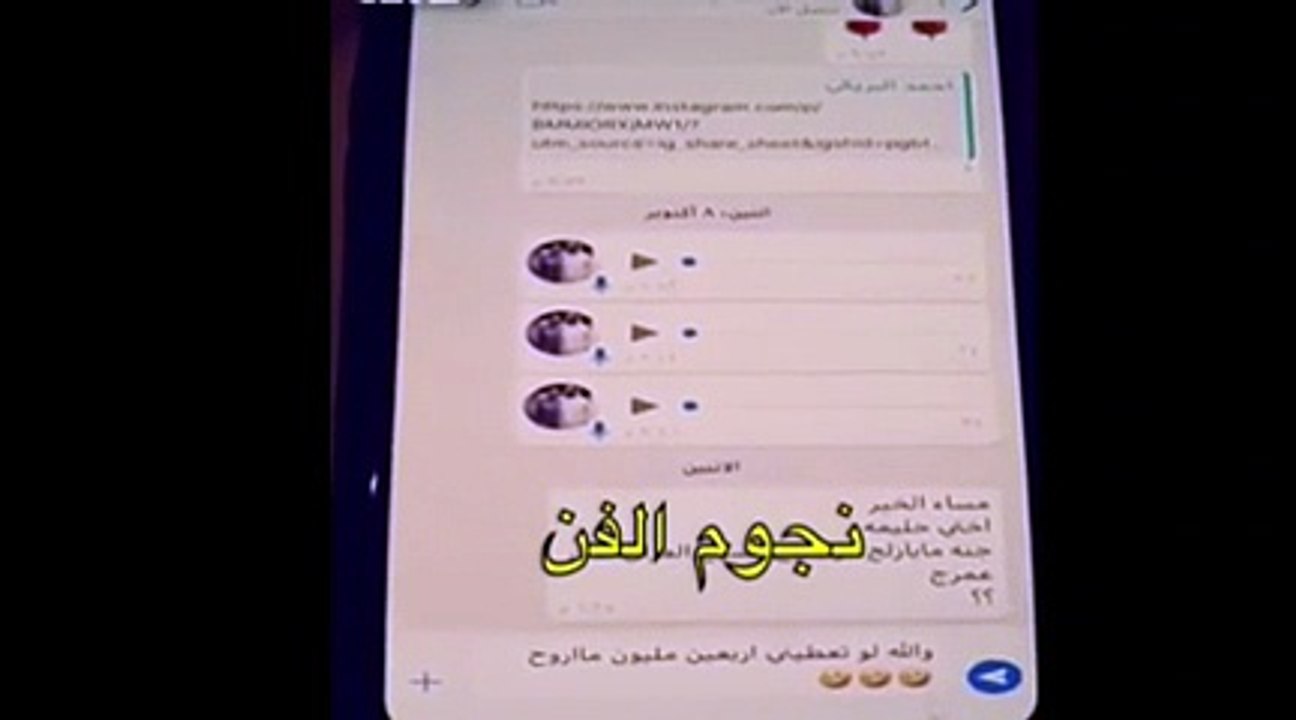 حليمة بولند معتذرةً عبر نواعم: لم أقصد إهانة العراقيين