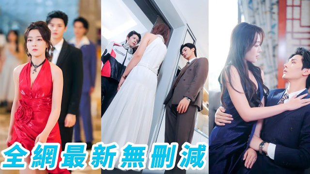 Framed by stepsis, jailed 5 yrs, she returns in red, tames 3 CEOs, wins revenge in glory