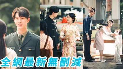 Reborn, stepsis stole poor fiancé. Forced me to marry dying officer, I changed his fate&won his love