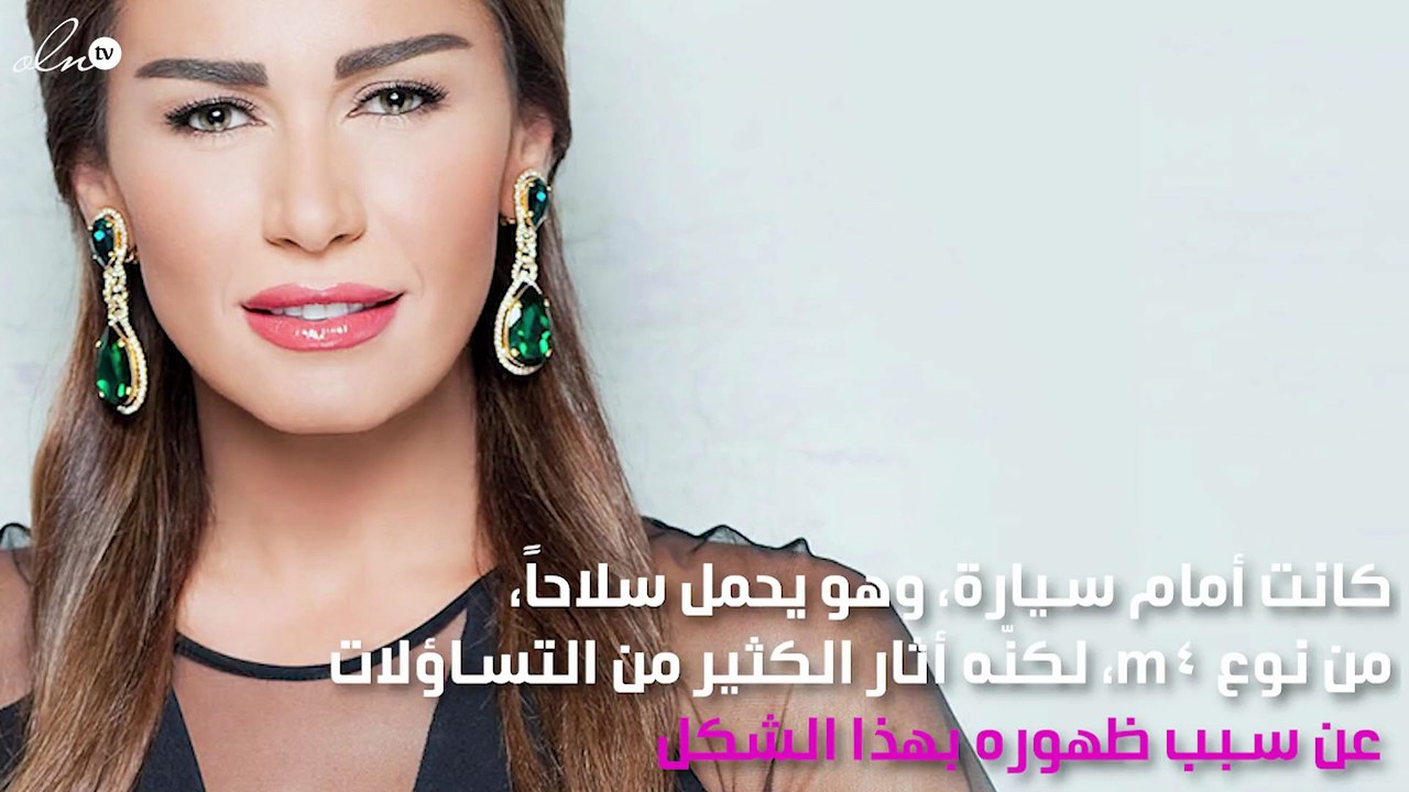 نجل نادين الراسي يحمل السلاح