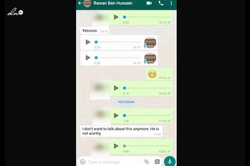 بين روان بن حسين وخطيبها لغزٌ...وفتاة هوى