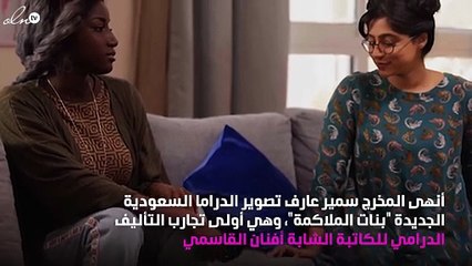 "بنات الملاكمة" يجمع وجوهاً نسائية شابة في الرياض وأبو ظبي