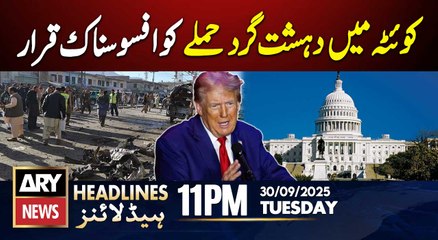 US condemns terrorist attack in Quetta || ARY News 11 PM Headlines || 30th Sep 2025