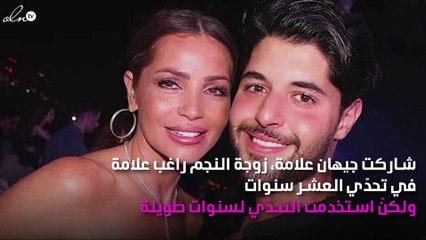 زوجة راغب علامة تُحرِج نجلها بهذه الصورة!