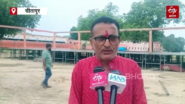 भरत मिलाप व राम यात्रा की भव्य तैयारी; कवियों की रंचनाओं से गूंजेगा मंच, आयोजक बोले- 'सीतापुर का ऐतिहासिक और गौरवमयी कार्यक्रम'