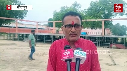 भरत मिलाप व राम यात्रा की भव्य तैयारी; कवियों की रंचनाओं से गूंजेगा मंच, आयोजक बोले- 'सीतापुर का ऐतिहासिक और गौरवमयी कार्यक्रम'