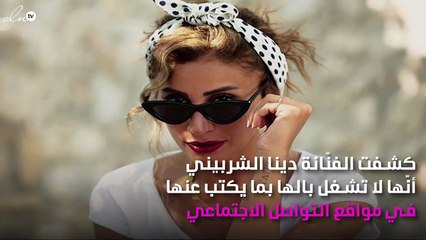 دينا الشربيني تردّ على وصفها بـ"السلعوة"