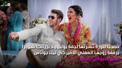 صورة رومانسية ومثيرة تجمع بريانكا شوبرا وزوجها تحصد مليوني إعجاب!