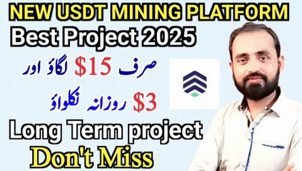 New Best Long Term USDT Money Making Platform | Best Online Earning Site
