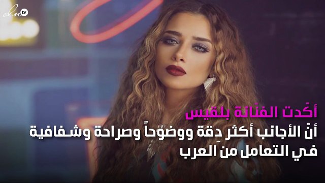 بلقيس تثير الجدل بسبب انتقادها العرب