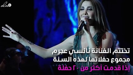 رحلة نانسي عجرم بين الأمومة والفن