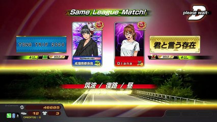 20250913 茨城 Ｄｉａｎａ 東京都タイトーステーション新宿東口店 築復