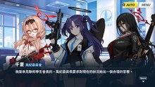 《蔚蓝档案》主线剧情——Vol.0：序章⑴