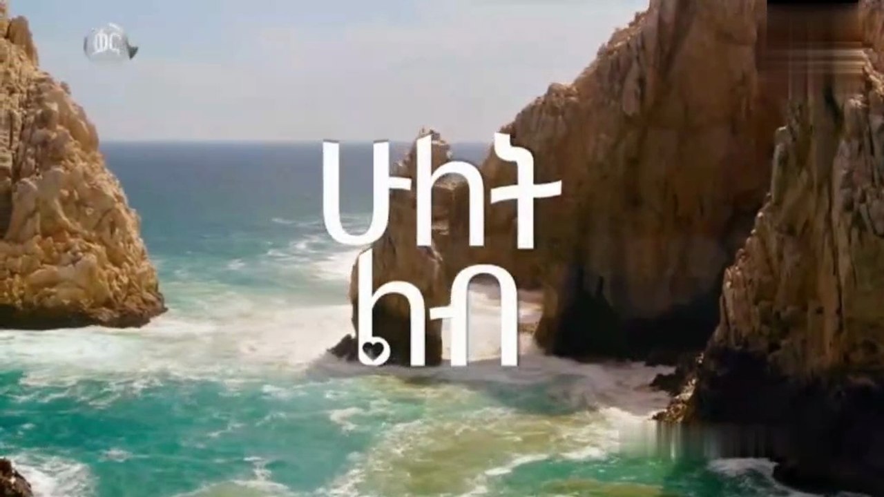 HU