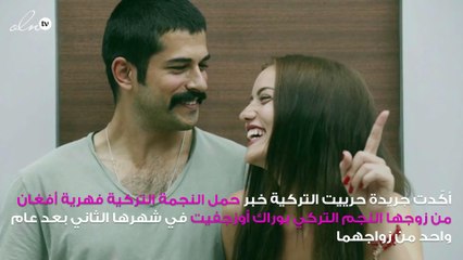 زوجة "بوراك" حامل في الشهر الثاني