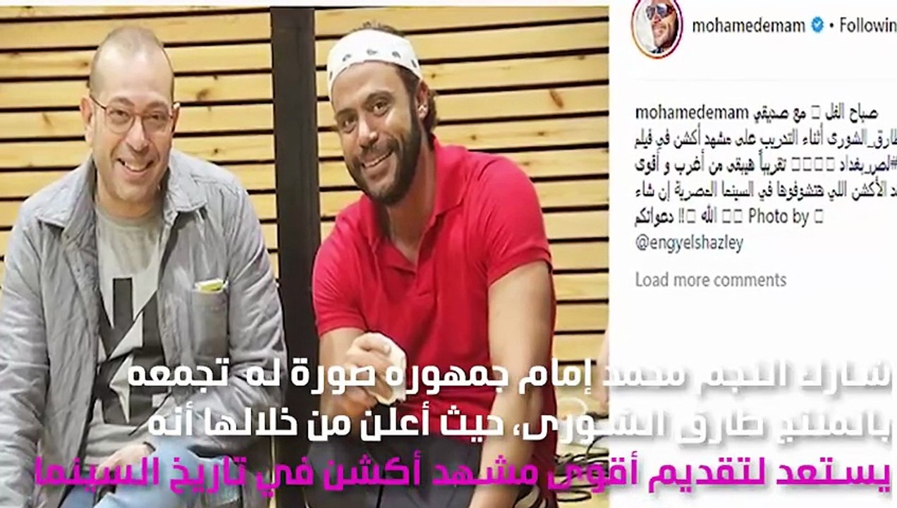 صورة.. محمد إمام يُقدّم أقوى مشهد أكشن في تاريخ...
