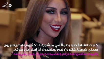 دنيا بطمة تُهدّد الجمهور بسبب زوجها!