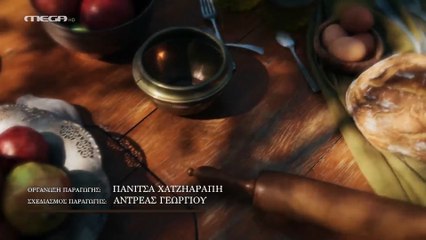 Η Γη της Ελιάς 5ος Κύκλος - Επεισόδιο 11