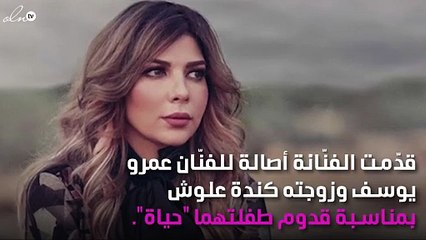 أصالة تُوجِّه رسالة للغاليين.. فمن تقصد؟