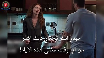 مسلسل ولى العهد الحلقه 4 اعلان 3 الرسمي مترجم للعربيه