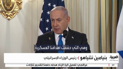 موافقة حماس على خطة ترمب قد تقضي على نتنياهو سياسيا