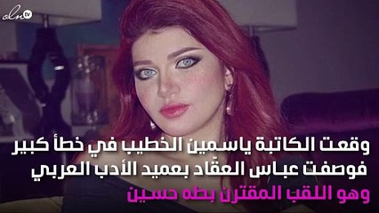محمد هنيدي يسخر من ياسمين الخطيب!