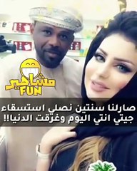 فيديو غريب.. حليمة بولند السبب في سقوط الأمطار بعمان!