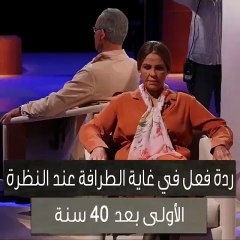 شاهدي ردّة فعل كارول سماحة في عمرالـ80