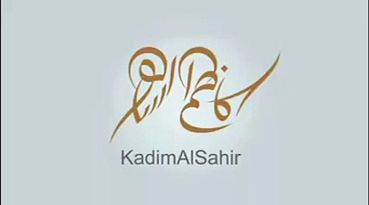 كاظم الساهر يتحدّى جمهوره