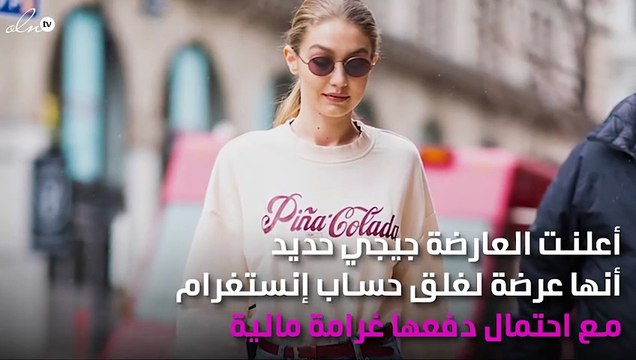 أغرب دعوى قضائية تهدّد جيجي حديد.. وهذا هو ردّها!