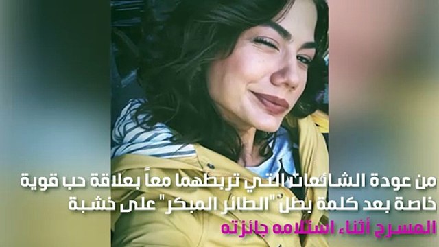 صمت ديميت أوزدمير يثير الشكوك إزاء علاقتها بجان يامان