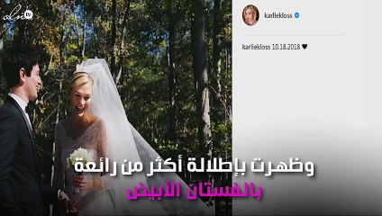 العارضة كارلي كلوس تنشر أولى صور زفافها على جوشوا كوشنر