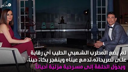 سعد الصغير يفاجئ وفاء الكيلاني بتصريحات صادمة