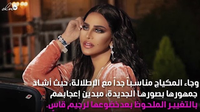 أحلام تخطف الأنظار بإطلالتها الجديدة