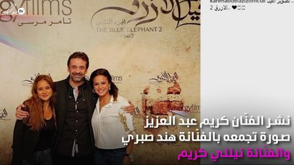 كريم عبد العزيز يكشف عن موعد تصوير فيلم "الفيل الأزرق 2"