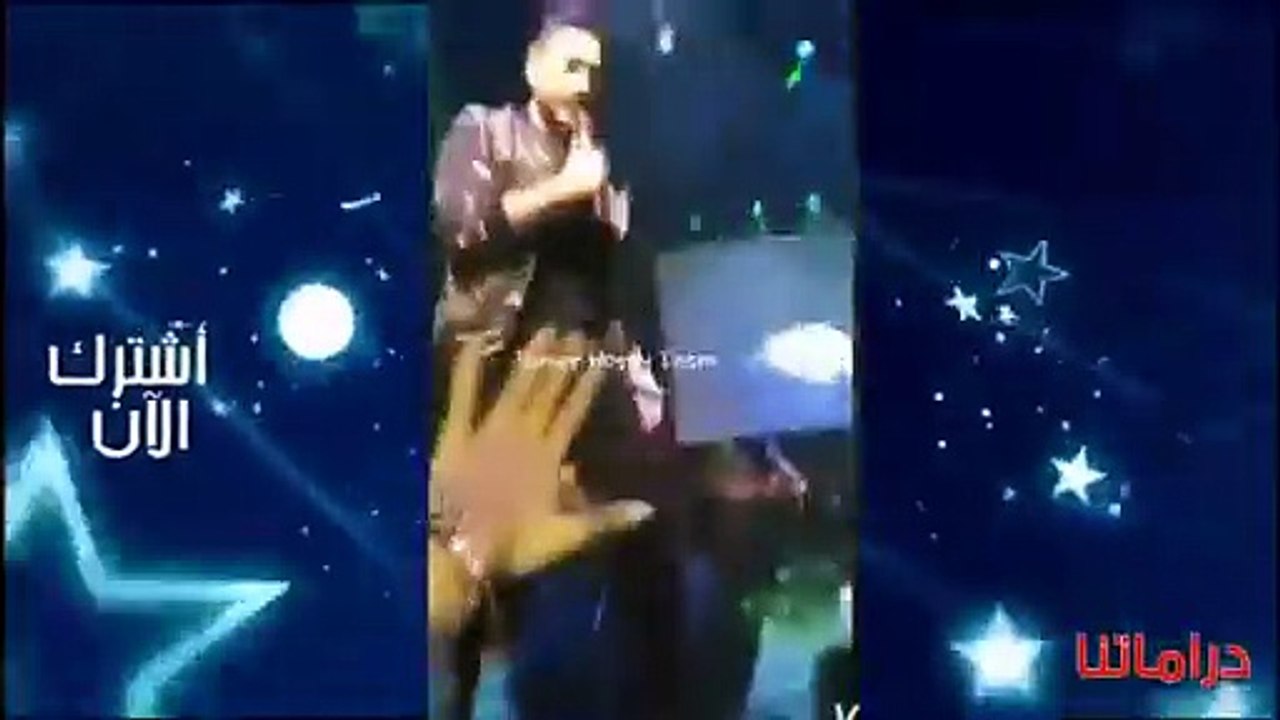 بالفيديو: تامر حسني يُقبِّل يد إحدى معجباته أمام الجماهير