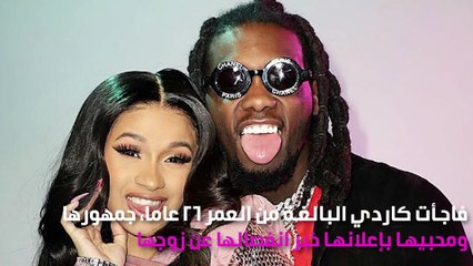 بعد عام من الزواج.. نجمة شهيرة تنفصل عن زوجها