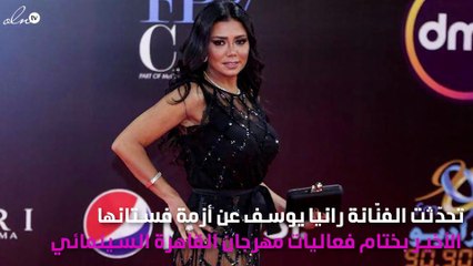 رانيا يوسف عن هجوم سما المصري عليها: "الدنيا دوّراة"