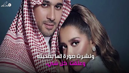 رسالة رومانسية من بلقيس لزوجها