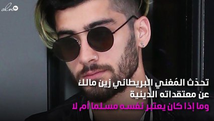 زين مالك يصدم المسلمين بالحديث عن معتقداته الدينية!