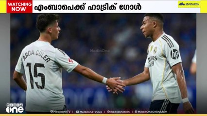 യുവേഫ ചാമ്പ്യൻസ് ലീ​ഗ്; എംബാപെക്ക് ഹാട്രിക് ​ഗോൾ