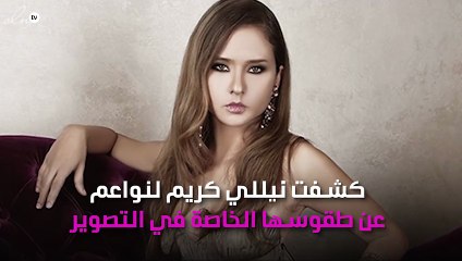 نيللي كريم لنواعم: هذه شروطي قبل تجسيد أي شخصية