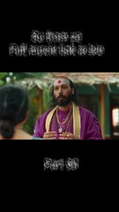 Su From So kannada movie