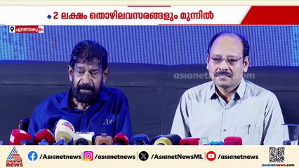 തടസങ്ങൾ നീങ്ങി; കൊച്ചി  ഇൻഫോപാർക്കിന്റെ മൂന്നാംഘട്ട വികസനത്തിന് തുടക്കം