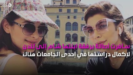 شام الذهبي تكشف لنواعم سبب ابتعادها عن والدتها أصالة