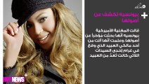 بيونسيه تكشف مفاجأة بشأن أصولها
