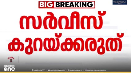 സർവീസ് വെട്ടികുറയ്ക്കാനുള്ള എയർ ഇന്ത്യ എക്സ്പ്രസ് നീക്കം; കത്ത് നൽകി  ഷാഫി പറമ്പിൽ
